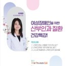 강서구여성센터 이미지