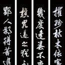 아 ! 체로금풍(體露金風)