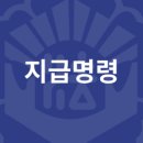 정율법무사사무소