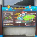민물고기전시관 | 삼척 민물고기전시관 아이와 가볼만한곳 먹이주기체험 아쿠아리움 무료관람