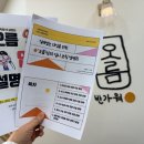 오름국어수능관학원