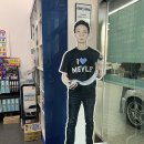 코리아모터스 NO 1 이미지