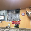 화랑대곱창 이미지