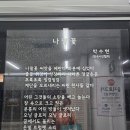 안국역 주변거리 이미지