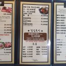 배박사늑대갈비 이미지