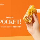 반올림피자 이미지
