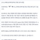 웬떡이야 | 5분에 4만 원 버는 법: 시노코페트로케미컬 면접 후기