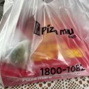 피자마루(대림2호점) 이미지