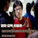 상업용 26 | 믿고 보는 한국 영화감독 최동훈의 아트 상업 작품 리스트 추천