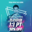 프로젝트에이플러스 이미지