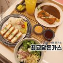 최고당돈가스경산