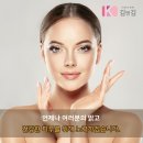 김앤김피부과의원 이미지