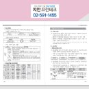 북프린테크