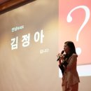 감성스피치 이미지