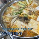 멧돌뚝배기 | 가디맛집! 야들야들한 순두부를 찾는다면?가산지디털단지맛집맷돌로만!
