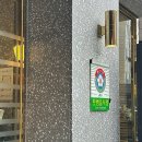 지강한식당 압구정본점 이미지