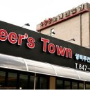 비어스타운 이미지