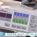 준어패럴 이미지
