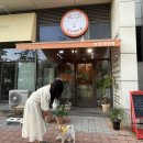 찹찹테이블 이미지