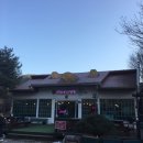 피오레 단양 이미지