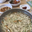 이담닭칼국수