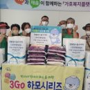 가호동4 이미지