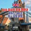 명문빌딩 이미지