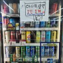 지에스25중계