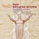 쌍뚜스 이미지