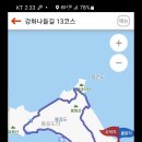 볼음도길 이미지