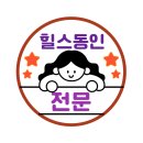 동인공인중개사사무소 이미지