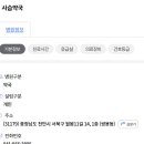 사슴약국 이미지