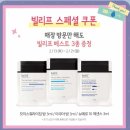 네이쳐컬렉션NC