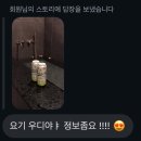 서부로1934번길 | [아늑 료칸 수원점] 가성비 일본풍 수원 숙소 추천 🏣