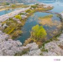 보문관광단지 이미지