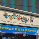 통영언니건어물 이미지