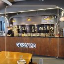김포 레스토랑 세라피코 SERAFICO 분위기 좋은 운양역 파스타 맛집