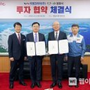 이엠코리아(주) 이미지