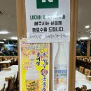 속초 순두부 맛집 진솔할머니순두부 건강한 점심 식사