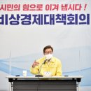 박형준 부산시장, 부산 블록체인 규제자유특구 연계사업 추진 이미지