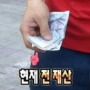 토우빈대떡