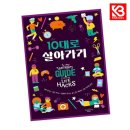애플트리태일즈