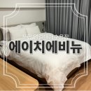 씨유 포항터미널앞점 | 포항 영일대해수욕장 가성비 깔끔한 호텔 #에이치에비뉴여객터미널점 내돈내산후기