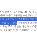 (주)제이디팜 이미지