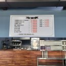 로만델리 부대찌개 이미지
