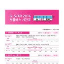 김 셔틀 이미지