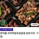 상모로10길-1 이미지