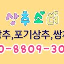 석성면사무소 이미지