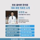 중흥한의원 이미지