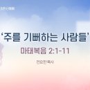 빛과사람들주